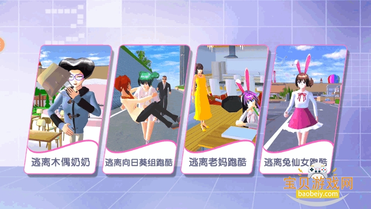 樱花电竞物语安卓最新版 樱花电竞物语安卓最新版