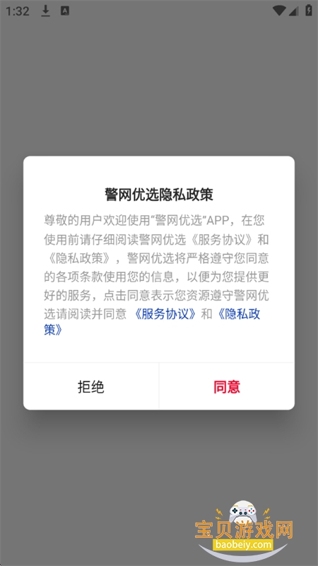 ������ѡapp��׿�ֻ���