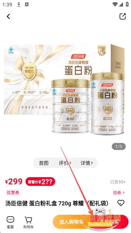 ������ѡapp��׿�ֻ���