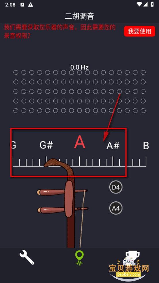 �������������ֻ����°�׿��