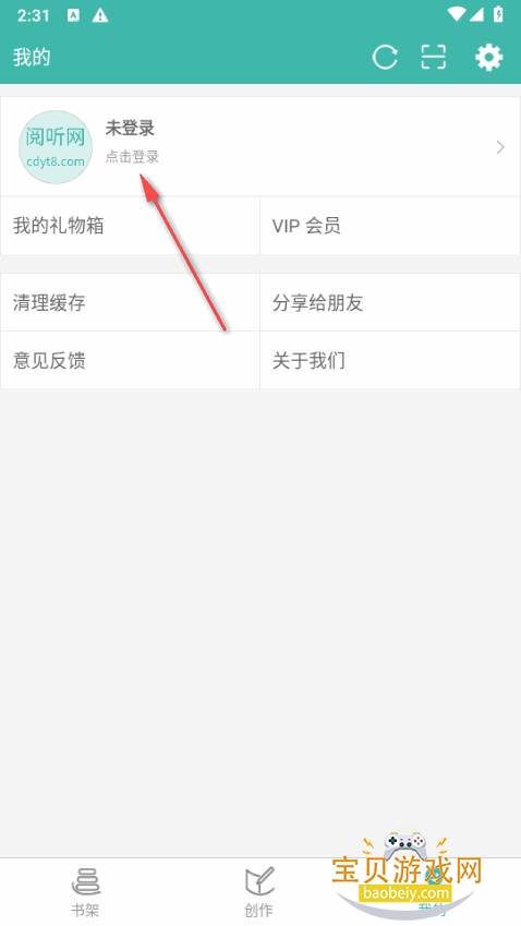 写小说书城软件最新版 写小说书城软件最新版