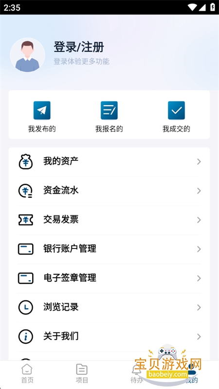 ��ũ����app���ذ�װ���°汾