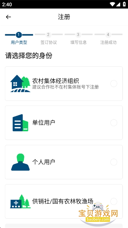 ��ũ����app���ذ�װ���°汾