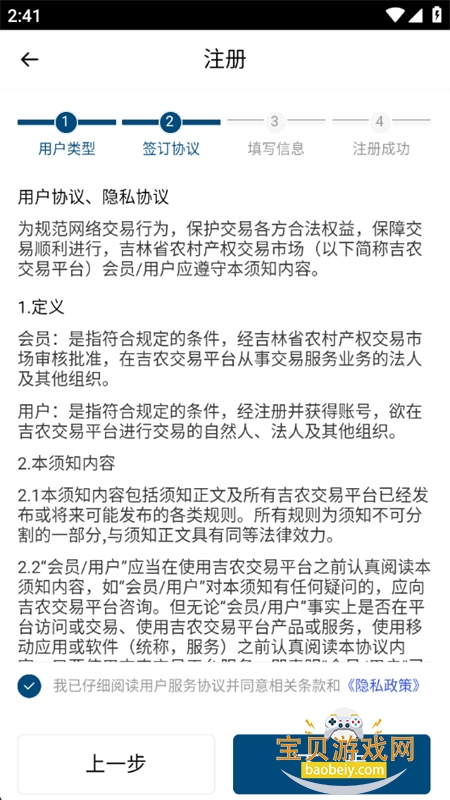 ��ũ����app���ذ�װ���°汾