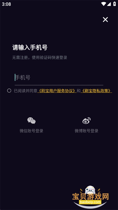 ˢ������Ƶapp�ٷ������ֻ���