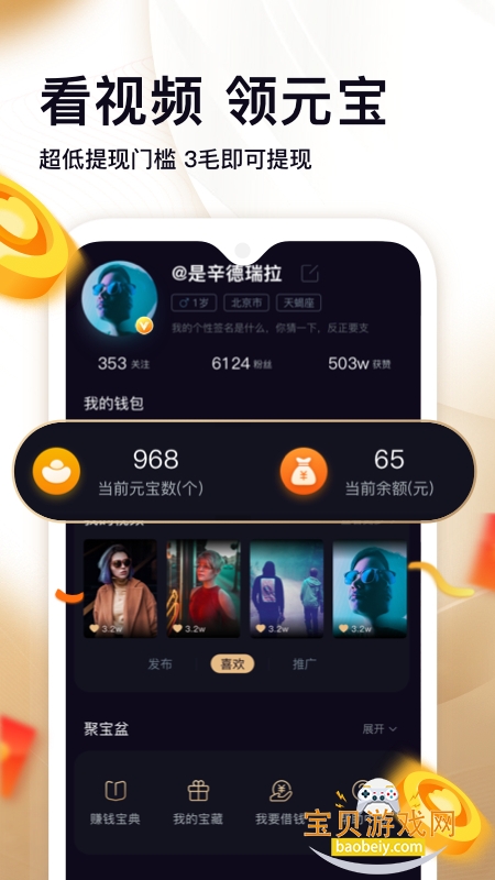 ˢ������Ƶapp�ٷ������ֻ���