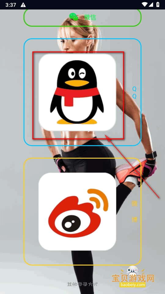 CO FIT手表软件安卓最新版 CO FIT手表软件安卓最新版