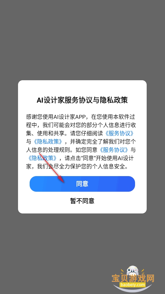 AI��Ƽ��������°�