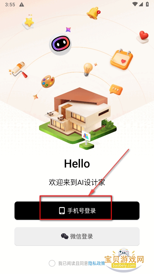 AI��Ƽ��������°�