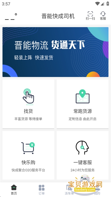 ���ܿ��˾�������°汾�����ֻ���