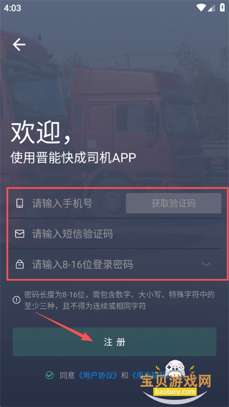 ���ܿ��˾�������°汾�����ֻ���