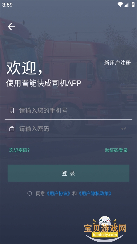 ���ܿ��˾�������°汾�����ֻ���