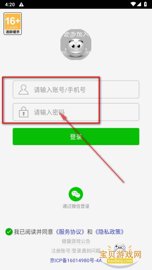 新睿桥牌app官方正版 新睿桥牌app官方正版