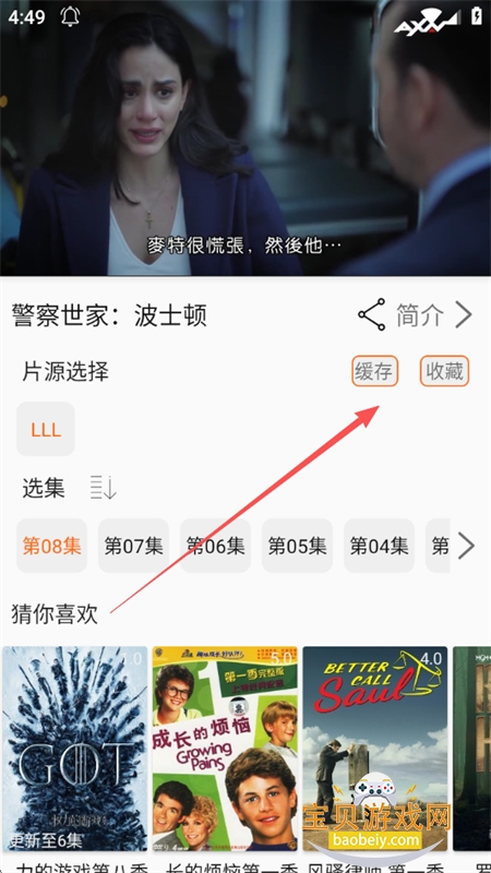 ������app�ٷ��������ذ�׿��