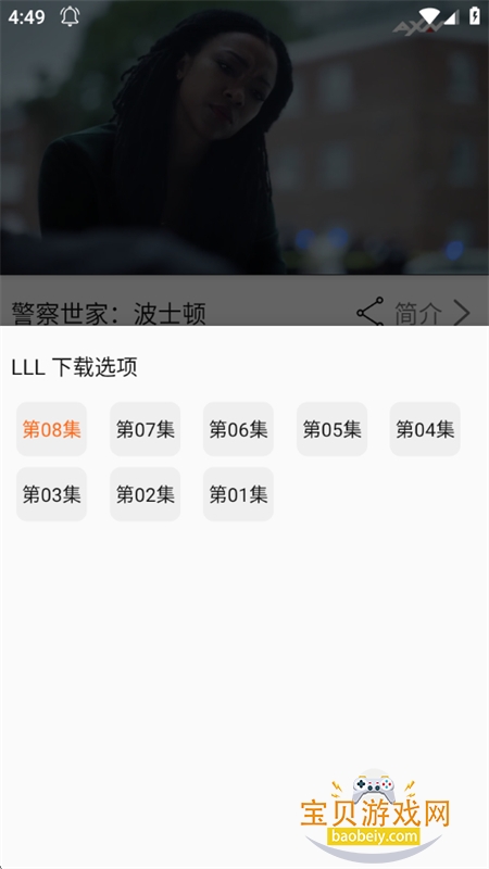 ������app�ٷ��������ذ�׿��