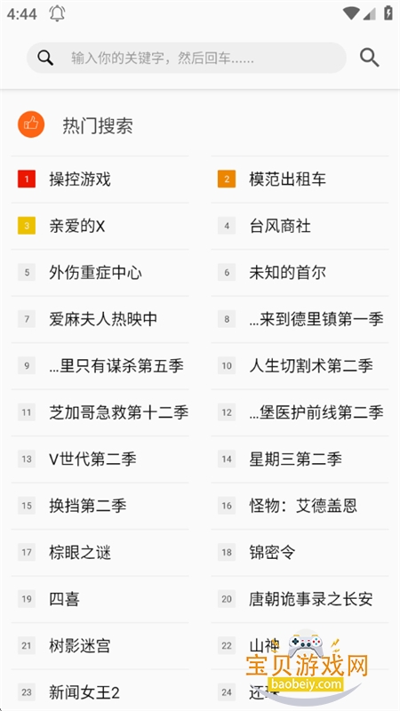 ������app�ٷ��������ذ�׿��