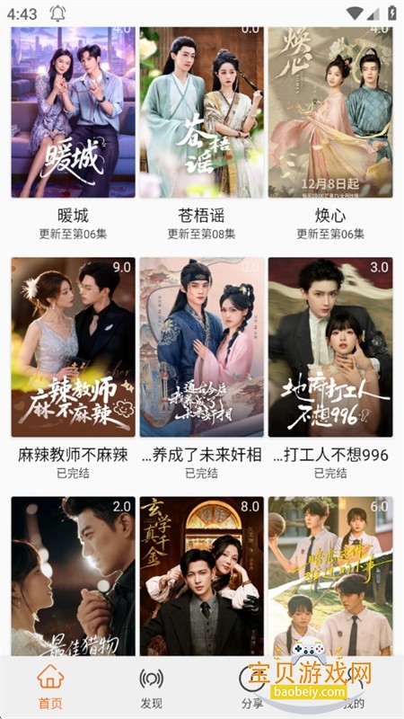 ������app�ٷ��������ذ�׿��