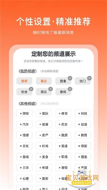 千阅宝app安卓下载手机版 千阅宝app安卓下载手机版