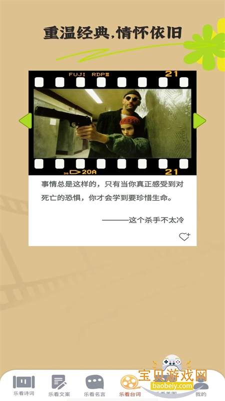 �����ֿ�app��׿�ֻ���