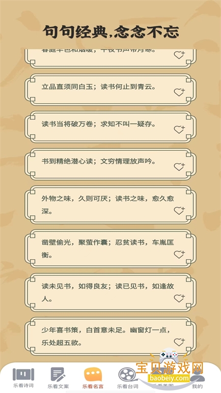 �����ֿ�app��׿�ֻ���