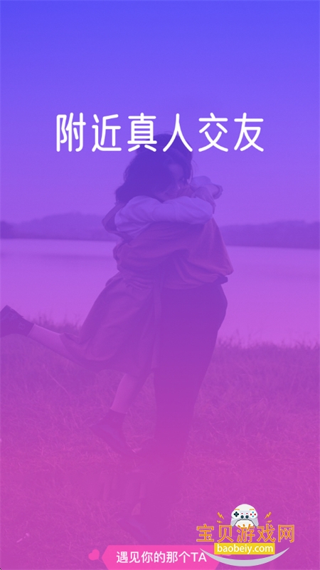 ����̽.�İ�(�����İ�)app���°汾2026