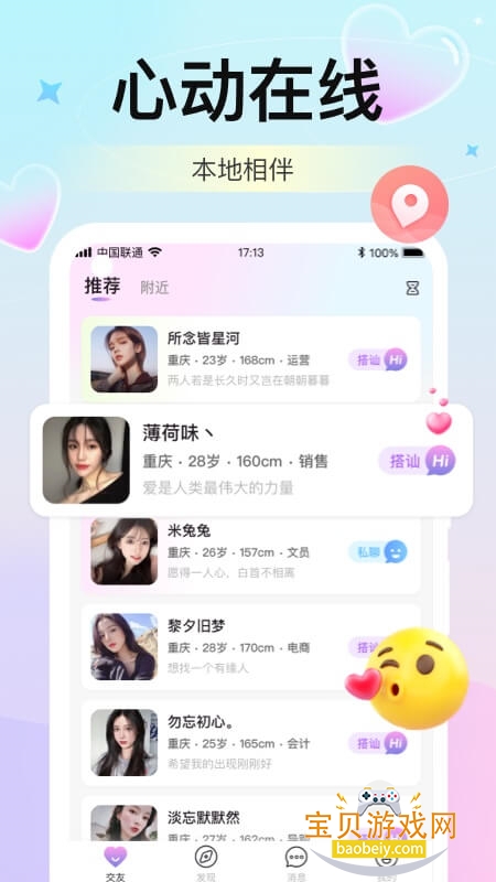 ����̽.�İ�(�����İ�)app���°汾2026