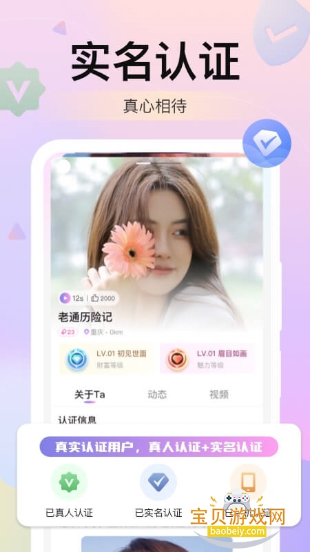 ����̽.�İ�(�����İ�)app���°汾2026