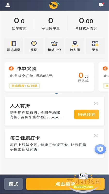 ���ӳ���˾����app��׿�������°汾