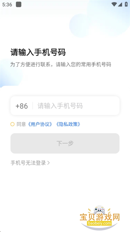 ���ӳ���˾����app��׿�������°汾