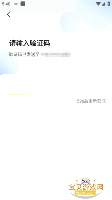 ���ӳ���˾����app��׿�������°汾