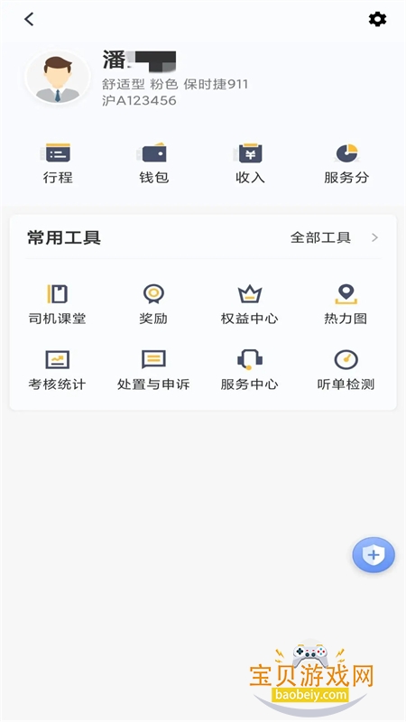 ���ӳ���˾����app��׿�������°汾