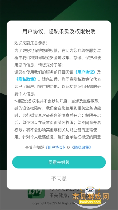 ��������app��׿�ֻ���