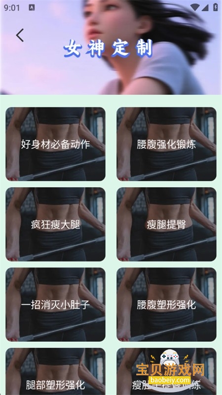 ��������app��׿�ֻ���