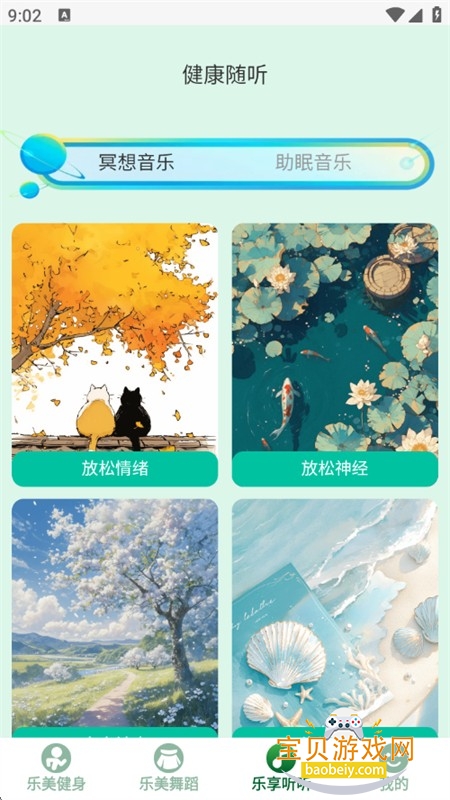 ��������app��׿�ֻ���