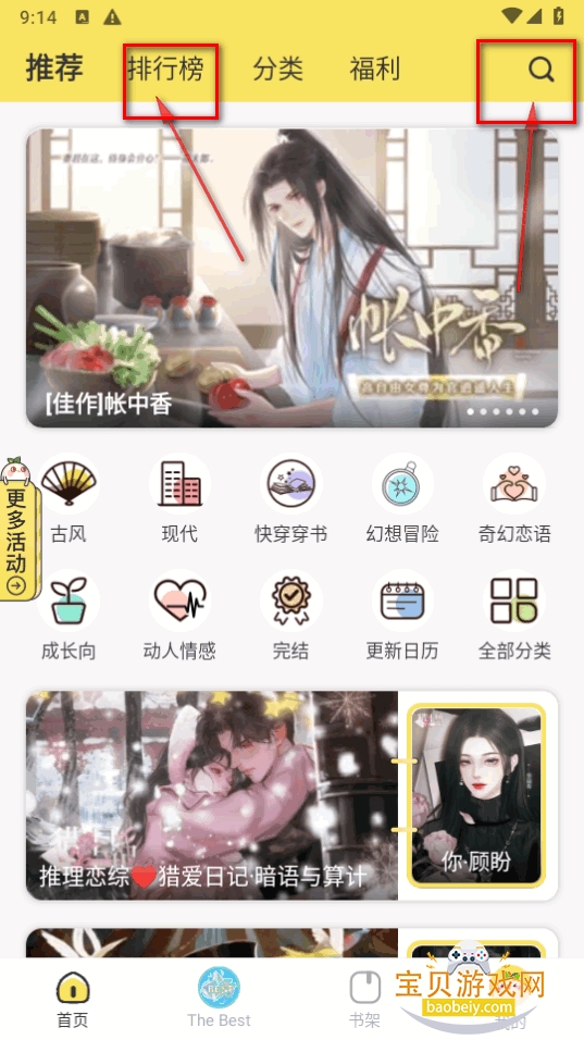 ����app�ֻ���