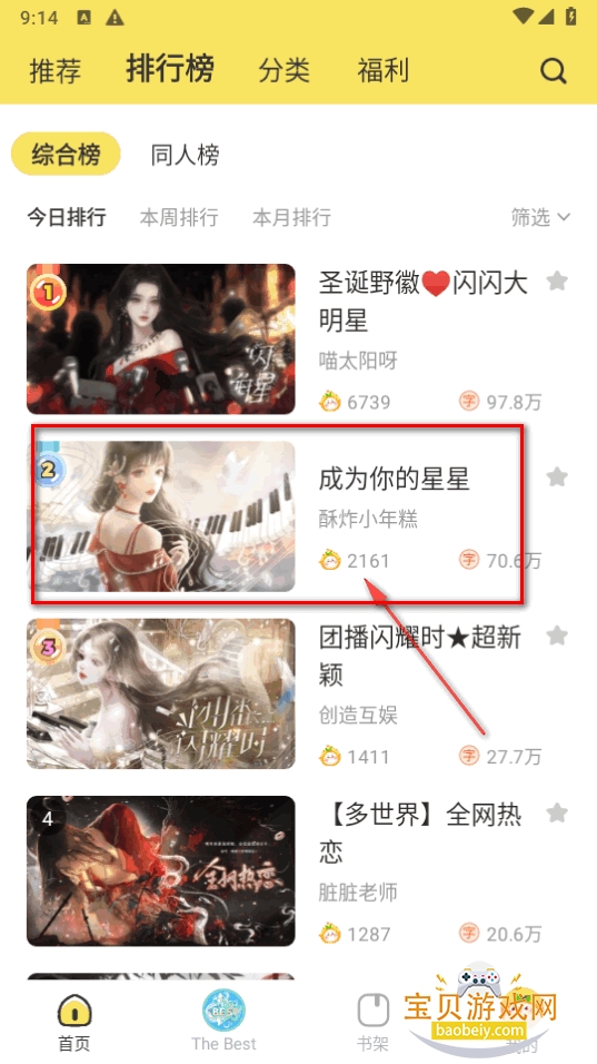 ����app�ֻ���