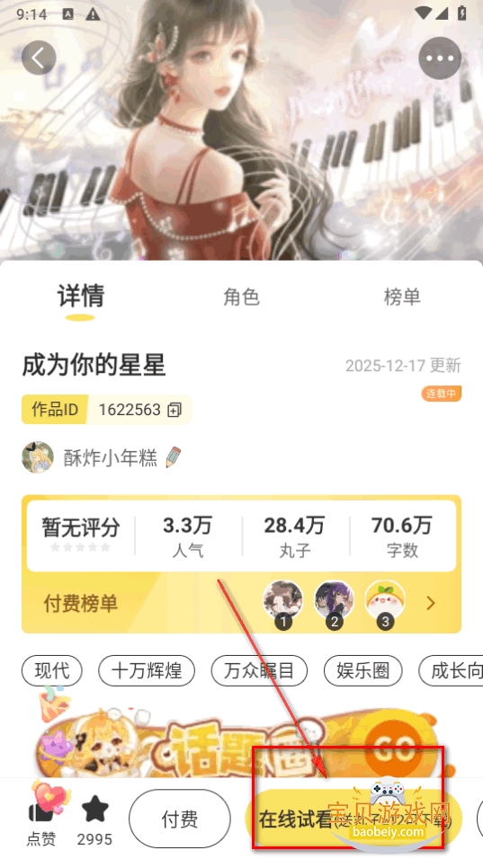 ����app�ֻ���