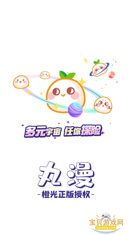 ����app�ֻ���