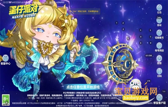 �����ɶ������������°�2026