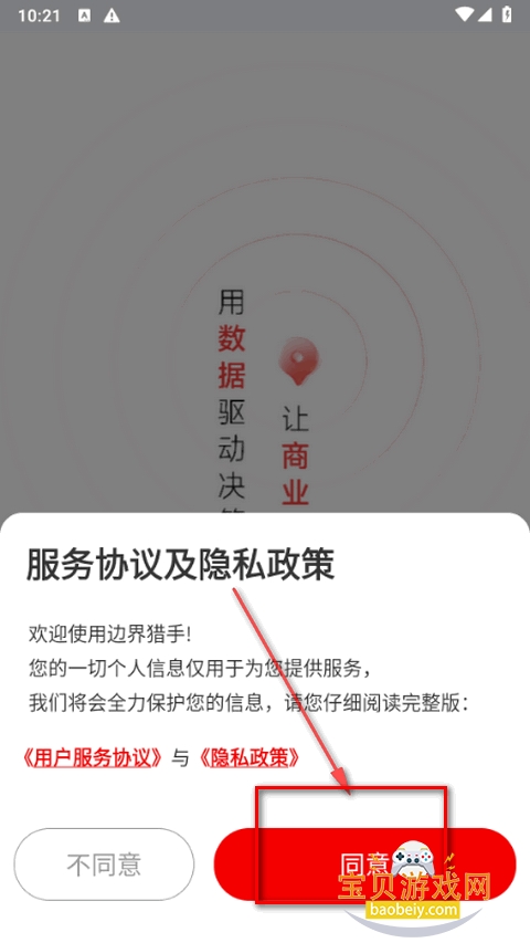 �߽��������°�׿��