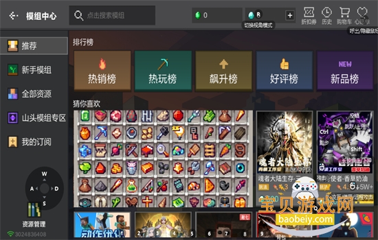 我的世界移动版安卓下载最新版2026 我的世界移动版安卓下载最新版2026