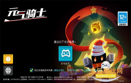 Ԫ����ʿ�������ײ˵����°汾�����ֻ���