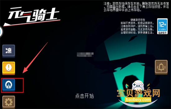 Ԫ����ʿ�������ײ˵����°汾�����ֻ���