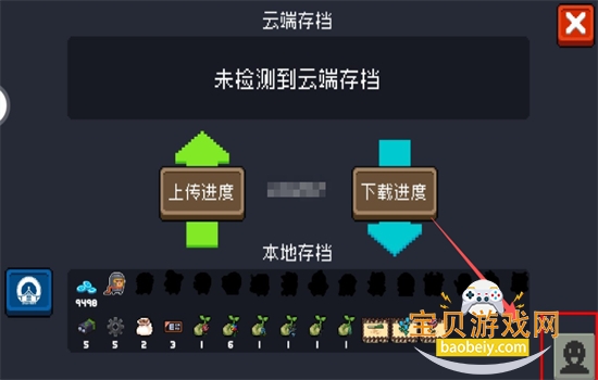 Ԫ����ʿ�������ײ˵����°汾�����ֻ���