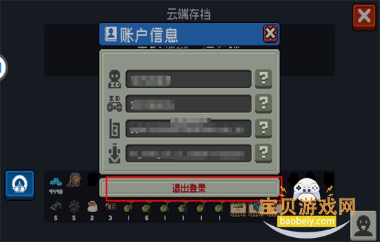 Ԫ����ʿ�������ײ˵����°汾�����ֻ���