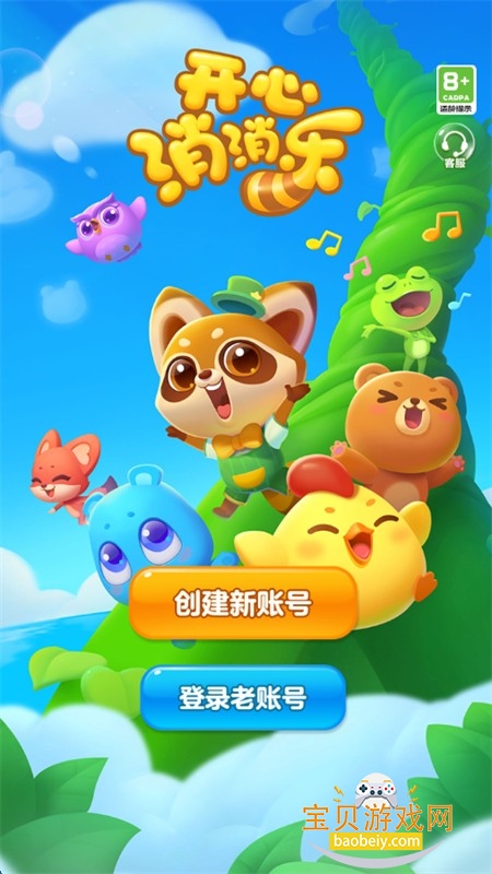 �������������ιٷ����������ֻ���