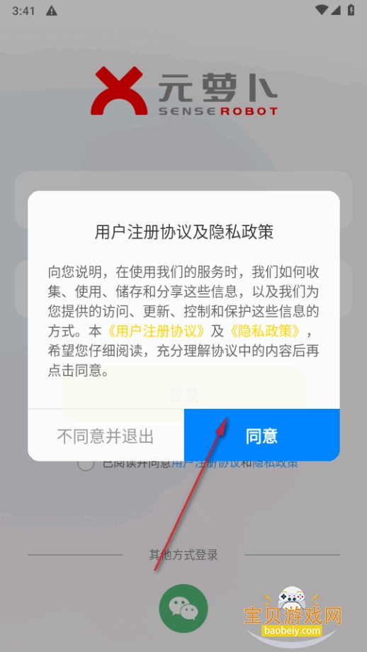 Ԫ�ܲ�������app�ٷ�����