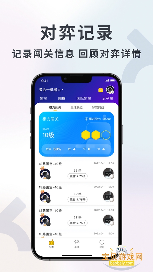 Ԫ�ܲ�������app�ٷ�����