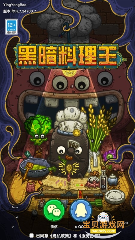 �ڰ���������Ϸ��׿�������İ�