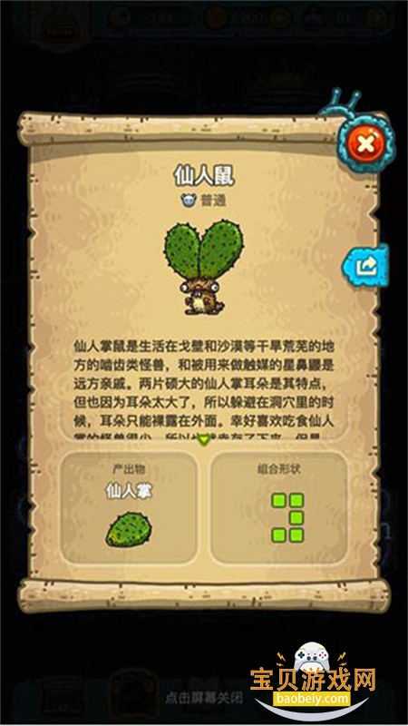 �ڰ���������Ϸ��׿�������İ�